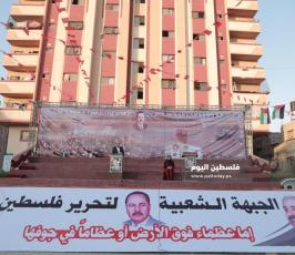 مهرجان جماهيري للجبهة الشعبية وتكريم شهداء مسيرة العودة  ‫(35062287)‬ ‫‬.jpeg