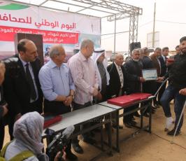اليوم الوطنى للصحافة ‫(38928907)‬ ‫‬.JPG