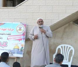  آلاف المواطنين يؤدون صلاة العيد بدعوة من الجهاد . ‫(41353732)‬ ‫‬.jpeg