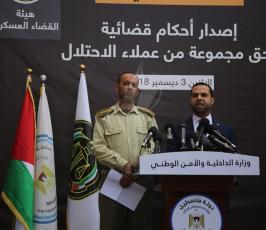 القضاء العسكري  غزة ‫(1)‬.JPG
