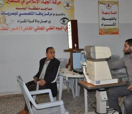 الجهاد الاسلامي بخانيونس ينظم يوم طبي مجاني لفحص النظر‎