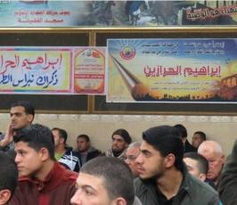 الجهاد تنظم حفل تأبين للشهيد إبراهيم الحرازين