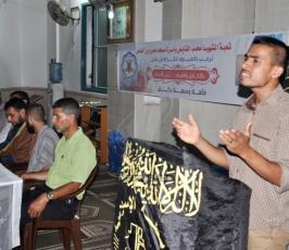  شعبة الشهيد محمد القايض بالزيتون تنظم حفل " بالأخلاق والقيم...تُبنى الأمم "