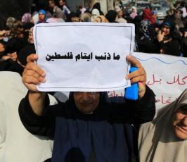 وقفة اهالى الشهداء امام بنك فلسطين ‫(30111124)‬ ‫‬