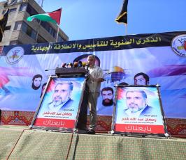 مسيرة حاشدة للجهاد الإسلامي في غزة احتفالاً بالذكرى الـ30 للانطلاقة الجهادية ‫(39125525)‬ ‫‬