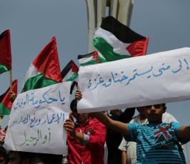 وقفة بميناء غزة لرفع الحصار ‫(29914522)‬ ‫‬