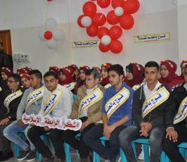 الرابطة الاسلامية  بالعلم نقاوم (10)