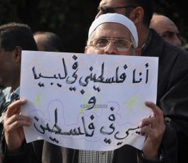 هيئة التنسيق المشتركة للاجئين