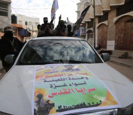 سرايا القدس بلواء غزة كتيبةحطين  ‫(38470160)‬ ‫‬