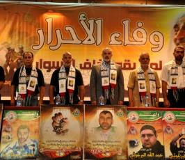 مهرجان حاشد بذكرى وفاء الاحرار وتحرير الاسرى بمركز رشاد الشوا بغزة