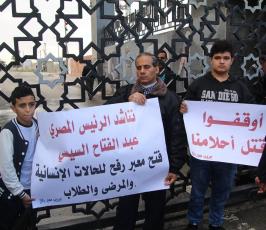 اعتصام الطلاب العالقين ‫(38076931)‬ ‫‬