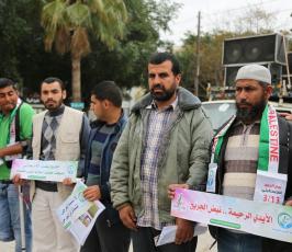  إحياء ذكرى يوم الجريح الفلسطينى فى غزة ‫(30466446)‬ ‫‬
