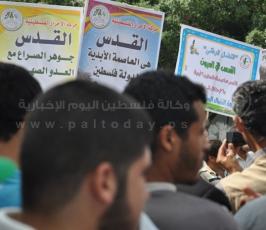 مسيرة  للمسجد الأقصى