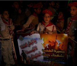 بالصور:مسيرة مشتركة لحركتي الجهاد وحماس في غزة تنديداً بجريمة جنين