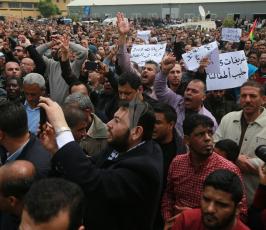 مسيرة حاشدة لموظفين السلطة ‫(38273544)‬ ‫‬