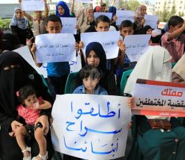 وقفة لأهالي المختطفين في سيناء أمام المجلس التشريعي ‫(34669063)‬ ‫‬