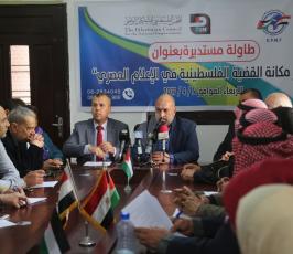 المجلس الفلسطينى للتمكين ‫(1)‬