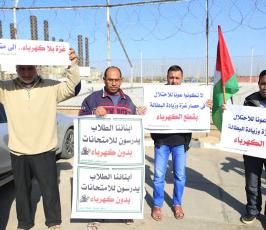 اعتصام المواطنين امام محطة توليد الكهرباء  ‫(38470148)‬ ‫‬