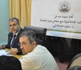 وزير الصحة