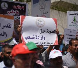 وقفة فى ذكرى النكسة وإحتلال القدس ‫(29273996)‬ ‫‬ ‫‬