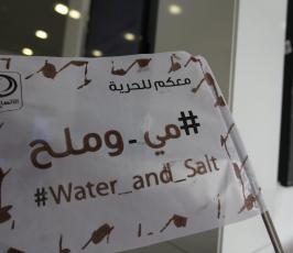 جوال والاتصالات تطلقان حملة لدعم إضراب الاسرى في سجون الاحتلال