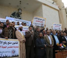  وقفة   رفضا لقرار الاحتلال الاسرائيلي بمنع الأذان في القدس والداخل الفلسطيني المحتل (3)