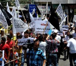 حزب التحرير