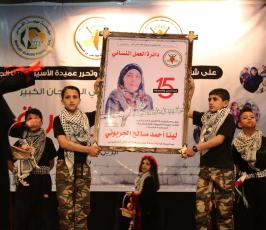 مهرجان تكريمى للمحررة  لينا الجربونى بغزة (29)