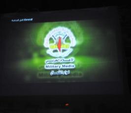 حفلاً تأبينياً للشهيدين محمد المغاري ومحمود ونجم شمال القطاع
