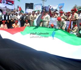 مسيرة