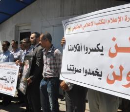 صحفيو غزة يتضامنون مع إخوانهم المعتقلين في سجون الاحتلال