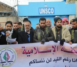  سلسلة فعاليات تضامناً واسناداً للأسيرين المضربين عن الطعام أنس شديد وأحمد أبو فارة ‫(38076944)‬ ‫‬