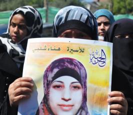 وقفة تضامنية مع الأسيرة هناء شلبى بغزة