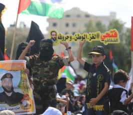  أشبال وزهرات سرايا القدس الانطلاقة الجهادية ‫(29681036)‬ ‫‬