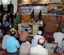 ندوة سياسية بعنوان " لبيك يا قدس " بدير البلح