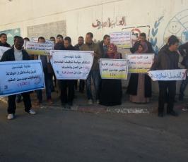 وقفة لاتحاد الموظفين الانروا