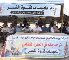 حفل تخرج مخيم  فتوة النصر  ‫(34931209)‬ ‫‬