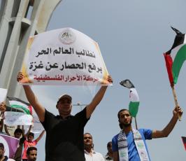 وقفة بميناء غزة لرفع الحصار ‫(29914514)‬ ‫‬
