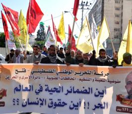 مسيرة حاشدة تضامناً مع الأسرى بغزة