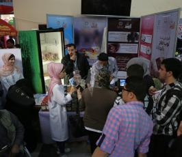 معرض المنتجات الوطنية ‫(38666771)‬ ‫‬