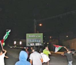 مسيرة ليلية حاشدة ابتهاجا بنقل الاسير المقدسي عيسى من العزل الانفرادي