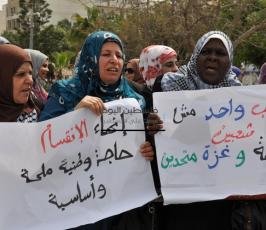 وقفة نسوية لانهاء الانقسام