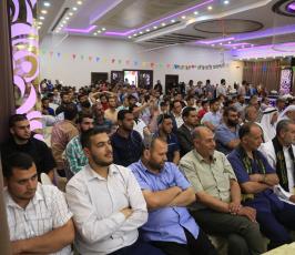 الرابطة الإسلامية ‫(39453197)‬ ‫‬