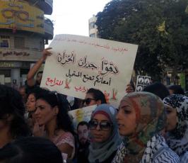 الاعتصام التضامني مع الاسرى المضربين عن الطعام في مدينة رام الله