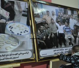 معرض للأسرى