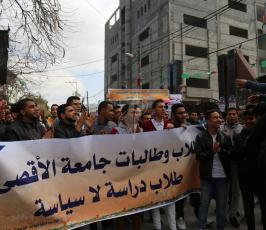 طلاب جامعة الاقصى ‫(37749260)‬ ‫‬