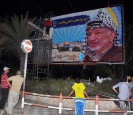 صورة القائد "أبو عمار" تُزين مدينة غزة من جديد