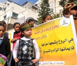 الرابطة الاسلامية تنظم وقفة تضامنية أمام الصليب الأحمر تضامناً مع الاسرى بسجون الاحتلال