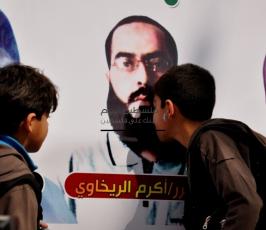 أكرم الريخاوي