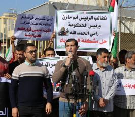 اعتصام المواطنين امام محطة توليد الكهرباء  ‫(1)‬
